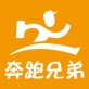 奔跑掌柜下载_奔跑掌柜下载iOS游戏下载_奔跑掌柜下载积分版