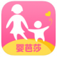 婴芭莎下载_婴芭莎下载中文版下载_婴芭莎下载官方正版
