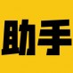 艺考助手下载_艺考助手下载下载_艺考助手下载安卓版