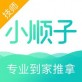 小顺子技师下载_小顺子技师下载安卓版_小顺子技师下载安卓版下载V1.0