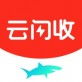云闪付下载_云闪付下载官方正版_云闪付下载ios版下载