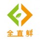 全直鲜下载_全直鲜下载最新版下载_全直鲜下载安卓版