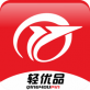 轻优品下载_轻优品下载中文版下载_轻优品下载安卓手机版免费下载
