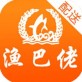 渔巴佬配送员下载_渔巴佬配送员下载最新官方版 V1.0.8.2下载 _渔巴佬配送员下载中文版