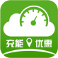 惠充能下载_惠充能下载最新版下载_惠充能下载下载