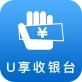 U享收银台软件下载_U享收银台软件下载手机游戏下载_U享收银台软件下载ios版