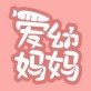 爱幼妈妈下载_爱幼妈妈下载最新官方版 V1.0.8.2下载 _爱幼妈妈下载官方版