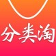 分类淘下载_分类淘下载安卓手机版免费下载_分类淘下载攻略