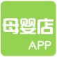 母婴店下载_母婴店下载攻略_母婴店下载下载