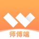 哇屋师傅下载_哇屋师傅下载app下载_哇屋师傅下载最新版下载