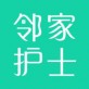 邻家护士下载_邻家护士下载安卓版下载V1.0_邻家护士下载ios版下载