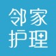 邻家护理下载_邻家护理下载手机游戏下载_邻家护理下载最新官方版 V1.0.8.2下载