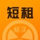 桔子短租下载_桔子短租下载手机游戏下载_桔子短租下载app下载