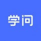 学问商学院下载_学问商学院下载手机版安卓_学问商学院下载安卓版下载V1.0