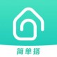 简单搭下载_简单搭下载app下载_简单搭下载安卓手机版免费下载