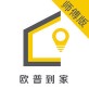 欧普到家师傅版app下载_欧普到家师傅版app下载最新官方版 V1.0.8.2下载 _欧普到家师傅版app下载攻略