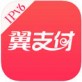 翼支付下载_翼支付下载下载_翼支付下载小游戏