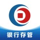 央金所理财app下载_央金所理财app下载官方版_央金所理财app下载app下载