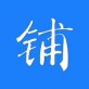 杂货铺下载_杂货铺下载ios版下载_杂货铺下载ios版下载