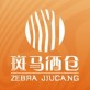 斑马酒仓下载_斑马酒仓下载安卓版下载V1.0_斑马酒仓下载官方版