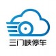 三门峡停车下载_三门峡停车下载下载_三门峡停车下载下载