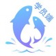 中公易学下载_中公易学下载安卓版下载V1.0_中公易学下载安卓版下载