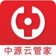 中源云下载_中源云下载最新官方版 V1.0.8.2下载 _中源云下载破解版下载