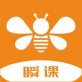 瞬课下载_瞬课下载小游戏_瞬课下载安卓手机版免费下载