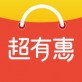 超有惠下载_超有惠下载手机版安卓_超有惠下载app下载