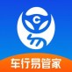 车行易管家下载_车行易管家下载中文版_车行易管家下载安卓版下载V1.0