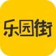 乐园街下载_乐园街下载官网下载手机版_乐园街下载积分版