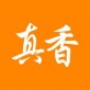 真香下载_真香下载安卓版下载V1.0_真香下载积分版