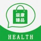 益康臻品下载_益康臻品下载积分版_益康臻品下载电脑版下载