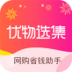 优物选集下载_优物选集下载破解版下载_优物选集下载iOS游戏下载