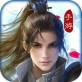 傲剑情缘手游下载_傲剑情缘手游下载官方版_傲剑情缘手游下载app下载