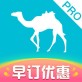 去哪儿旅行专业版app下载_去哪儿旅行专业版app下载手机游戏下载