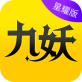 九妖游戏盒子下载_九妖游戏盒子下载攻略_九妖游戏盒子下载安卓手机版免费下载