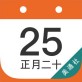 公关日历2019下载_公关日历2019下载下载_公关日历2019下载最新官方版 V1.0.8.2下载