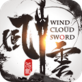 风云七剑官网下载_风云七剑官网下载攻略_风云七剑官网下载安卓版