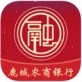 富民融通官方下载_富民融通官方下载下载_富民融通官方下载最新版下载