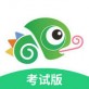 咔咪考试版学生端下载_咔咪考试版学生端下载小游戏_咔咪考试版学生端下载最新版下载