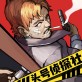头号侦探社手游下载_头号侦探社手游下载安卓手机版免费下载_头号侦探社手游下载iOS游戏下载