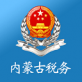 内蒙古税务下载_内蒙古税务下载中文版下载_内蒙古税务下载安卓版