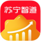 苏宁智道下载_苏宁智道下载安卓版_苏宁智道下载安卓版下载