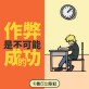 作弊是不可能成功的游戏下载_作弊是不可能成功的游戏下载最新版下载