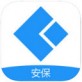 如约公务安保下载_如约公务安保下载最新官方版 V1.0.8.2下载 _如约公务安保下载最新版下载