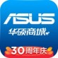 华硕商城下载_华硕商城下载app下载_华硕商城下载最新版下载