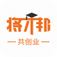 将才邦下载_将才邦下载攻略_将才邦下载积分版