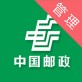 中邮车管家手机版下载_中邮车管家手机版下载手机游戏下载_中邮车管家手机版下载中文版下载