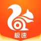 uc浏览器极速版软件下载_uc浏览器极速版软件下载官方正版_uc浏览器极速版软件下载小游戏